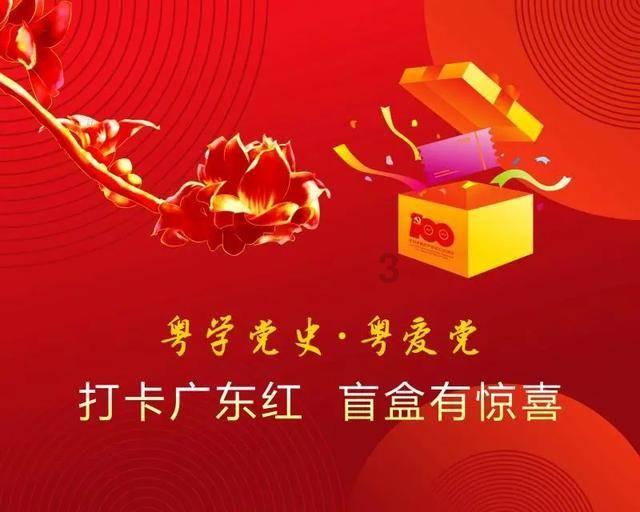 这是海参吗？游戏画面