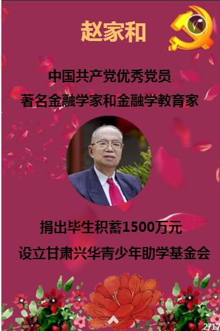 城中区：“一站四会”为社区治理注入动力